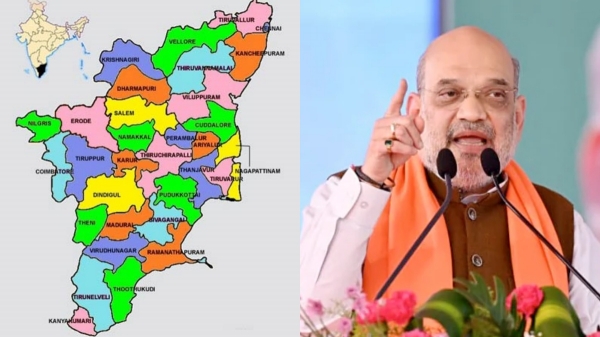 Lok Sabha election 2024 Union Minister Amit Shah cancels Tamil Nadu Campaign today Lok Sabha election 2024 Union Minister Amit Shah cancels Tamil Nadu Campaign today