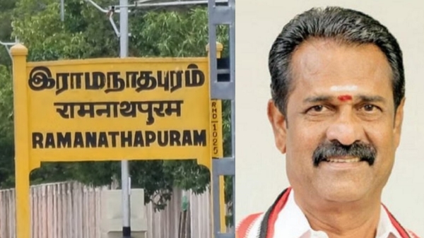 Ramanathapuram ADMK Candidate attract Voters in his Constituency