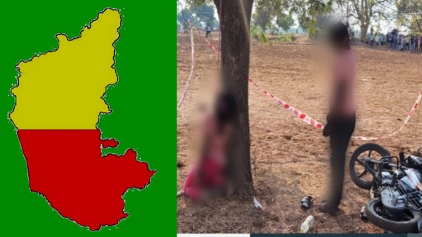 Do you know Who is this Bride and why did newlywed girl take this sudden decision with boyfriend in Karnataka Gadag