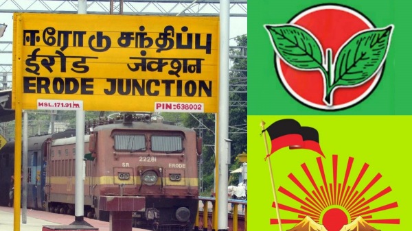 Who will win Erode Lok Sabha constituency Thanthi tv opinion poll