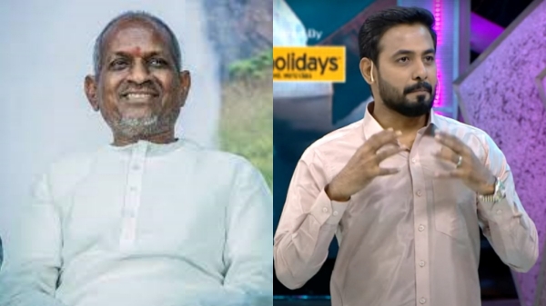 Vaa Tamila Vaa episode 1 aari hosted public reception of Ilayaraaja songs