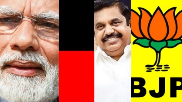 Are AIADMK and DMK in a secret relationship and what did AMMK TTV Dinakaran Say about BJP