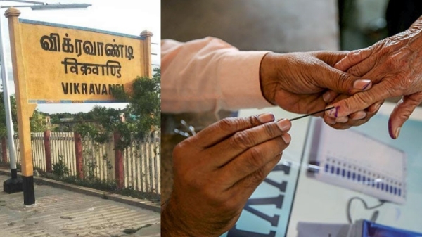 Vikravandi by election likely to be held on June 1 with 7th phase lok sabha election