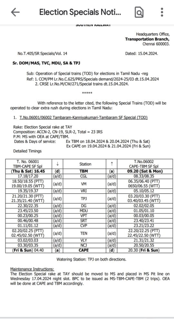 Special train announcement between Chennai Kanyakumari ahead of Lok Sabha election 2024 Special train announcement between Chennai Kanyakumari ahead of Lok Sabha election 2024