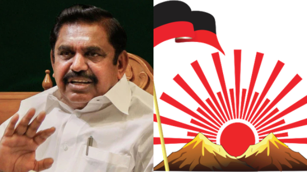 DMK criticized AIADMK general secretary Edappadi Palaniswami