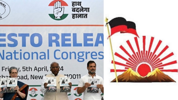Congress promises 10 Reservation for all castes Economically Weaker Sections EWS