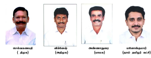 Salem Lok Sabha constituency Candidate List Assembly Constituencies Voters Count and Election Results