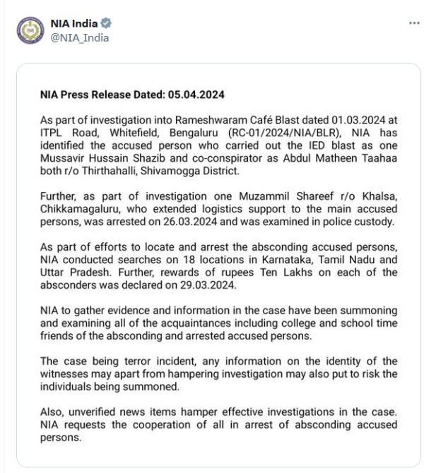 Rameshwaram Cafe blast After claims of BJP worker link NIA warns against disclosing witness identity