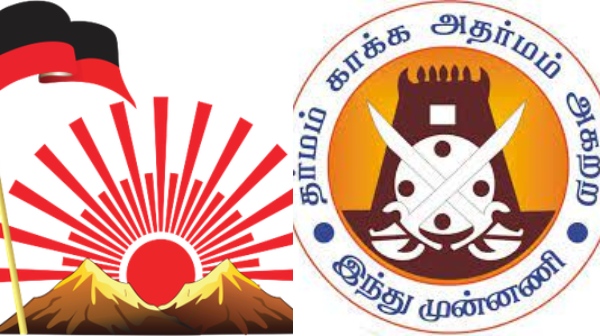 Hindu Front organisation is inviting to protest against drugs