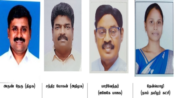 Perambalur Lok Sabha constituency Candidate List Assembly Constituencies Voters Count and Election Results Perambalur Lok Sabha constituency Candidate List Assembly Constituencies Voters Count and Election Results