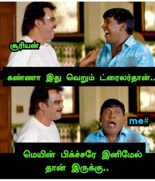 April Heat memes Funny memes collection on summar 07 04 2024