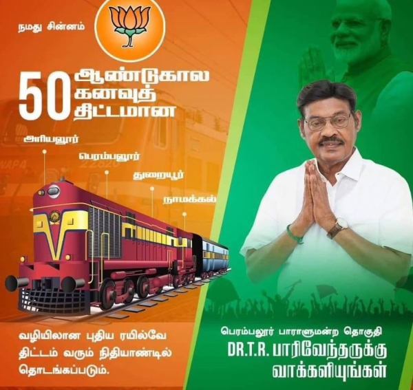 Why do you like Modi Paarivendhar Reply