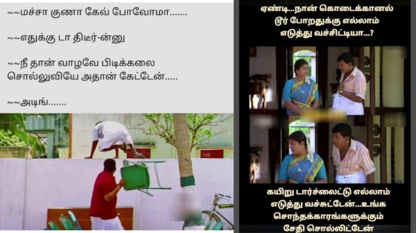 manjummel boys memes Funny memes collection on manjummel boys movie 16 04 2024 manjummel boys memes Funny memes collection on manjummel boys movie 16 04 2024