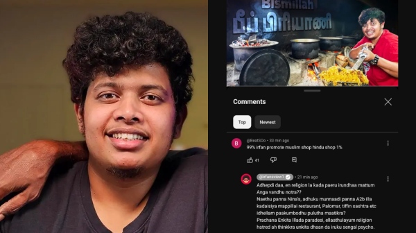 Cook With Comali Season 5 YouTuber Irfan Responding To Comment On Cooking Video