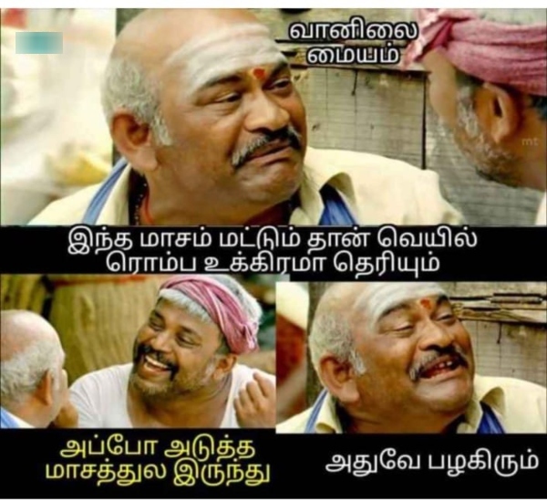 April Heat memes Funny memes collection on summar 07 04 2024