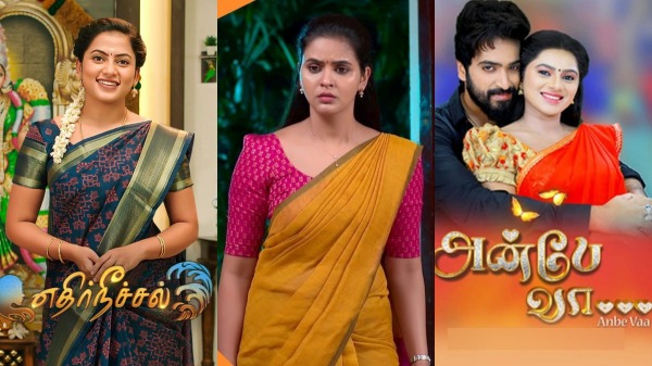 anbe va serial ending in sun tv
