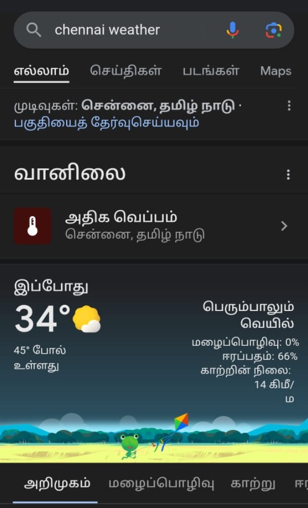 Ahead of summer bangalore received 2 degrees Celsius hotter than Chennai weather