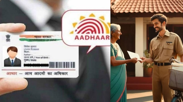 What is Aadhaar ATM How to use to get money from you bank account at door step