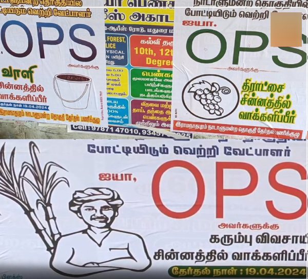 O Panneerselvam facing another big issue with posters in Ramanathapuram