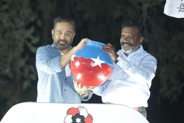 Kamalhaasan election campaign speech for Thirumavalavan