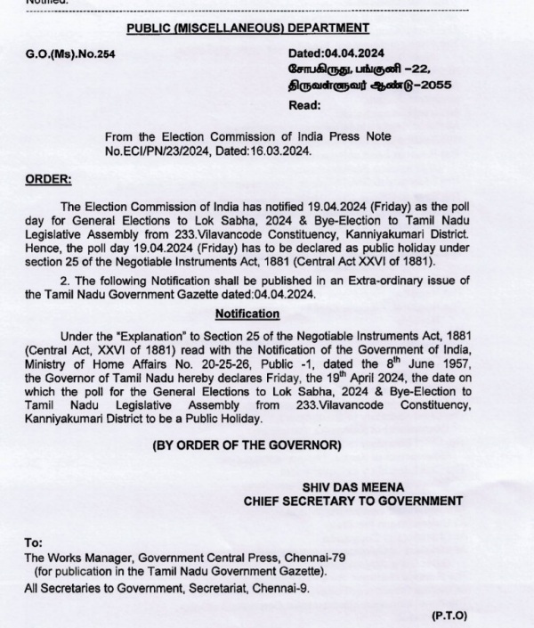 TN Government declares Public holiday on April 19 due to Election
