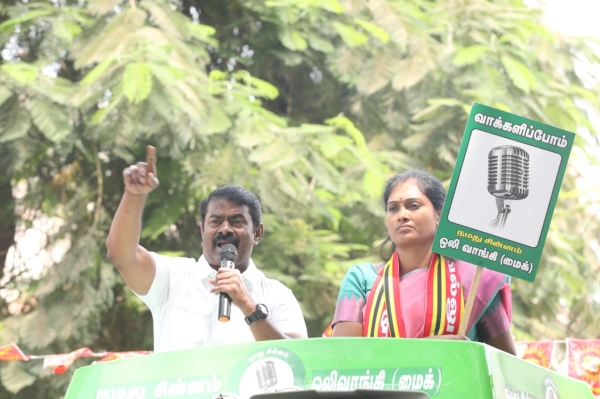 Naam Tamilar Katchi has complained to Election Commission that the mic symbol is different