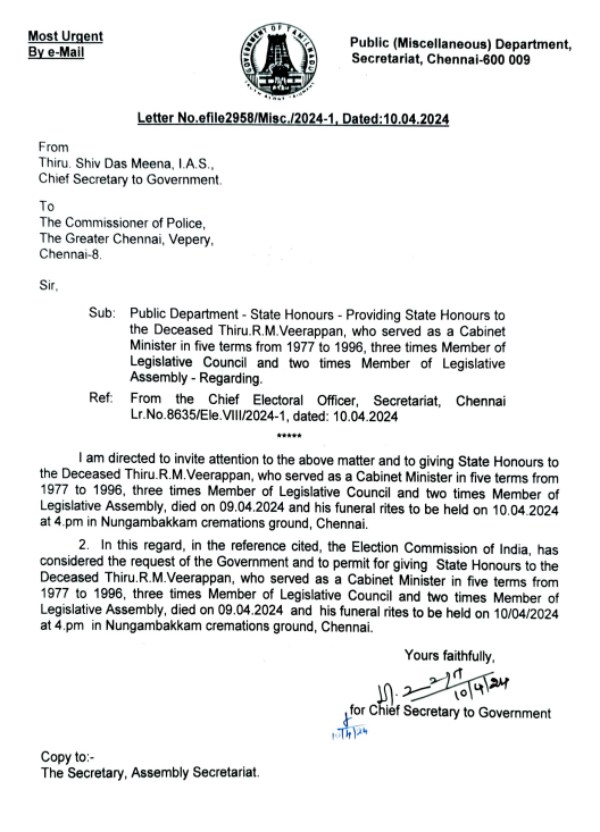 Former Minister RM Veerappan body cremated with state honours