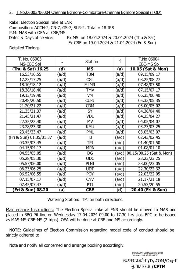 Special train going around Tamil Nadu ahead of Lok Sabha election 2024 Good news for Coimbatore