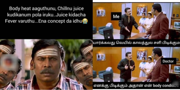 cold memes Funny memes collection on summer 18 04 2024