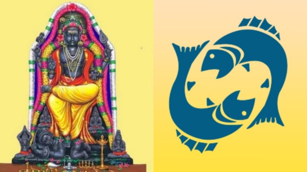 Guru peyarchi palan 2024 What is meant for Meena Rasi