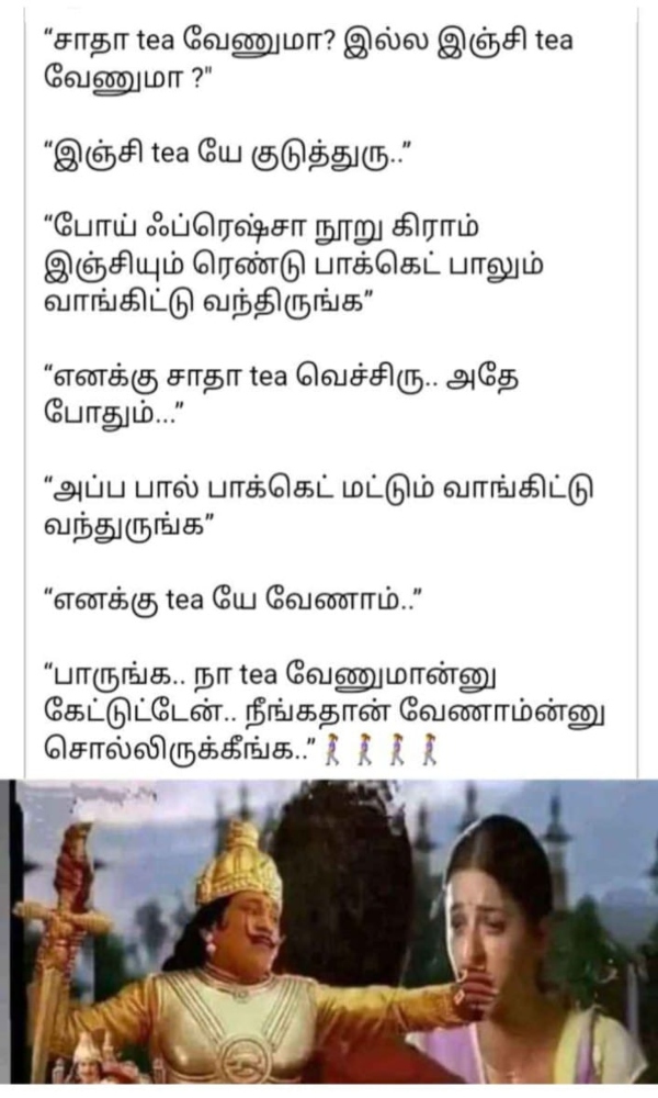 Tea lovers memes Funny memes collection on summer 24 04 2024