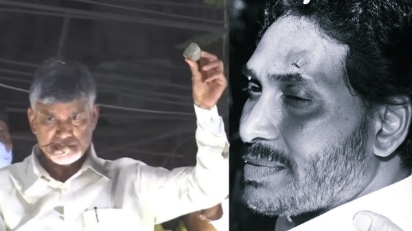 Assailants hurled stones to TDP chief Chandrababu s meeting at Gajuwaka in Andhra Pradesh