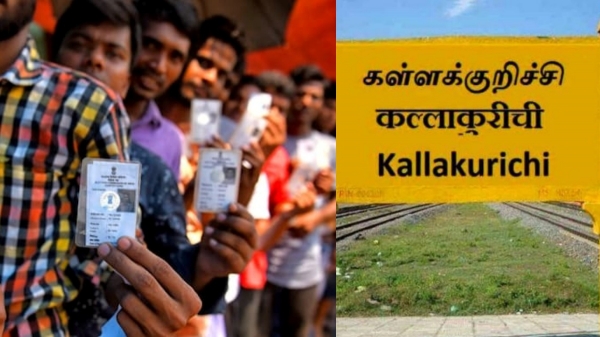 Which constituency has highest polling percentage in tamilnadu and which has the lowest
