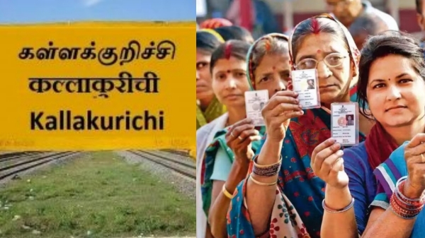 Who are the candidate in kallakurichi which registers highest polling percentage in tamilnadu Who are the candidate in kallakurichi which registers highest polling percentage in tamilnadu