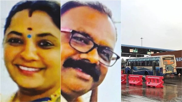 Coimbatore Hotel owner poisoned with wife in moving car near Karumathambatti toll booth Coimbatore Hotel owner poisoned with wife in moving car near Karumathambatti toll booth