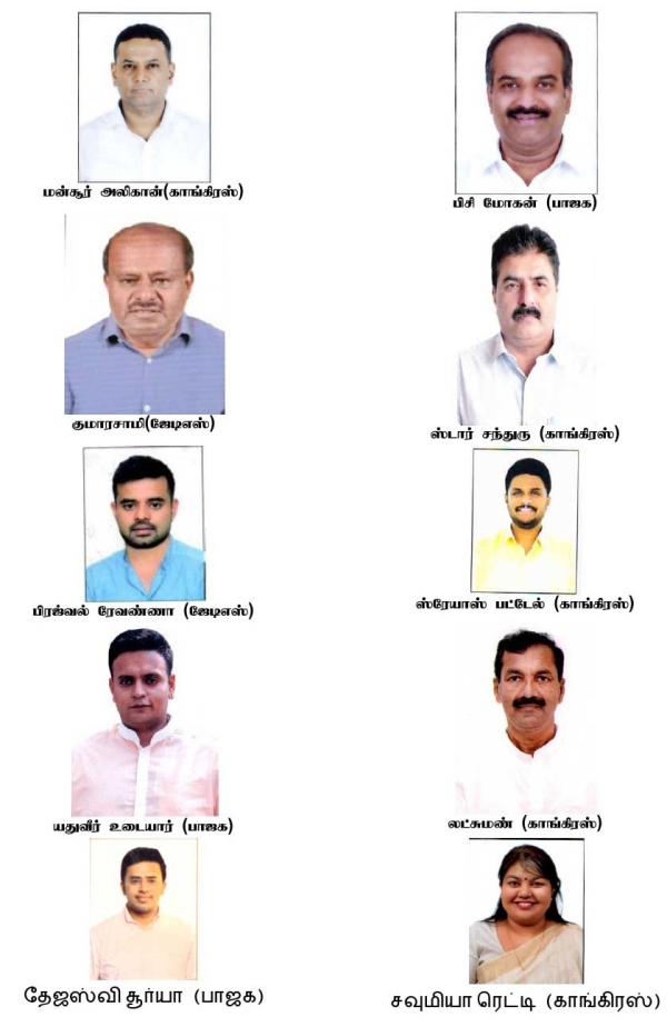Karnataka Lok Sabha Election 2024 Do You Know VIP candidates constituencies