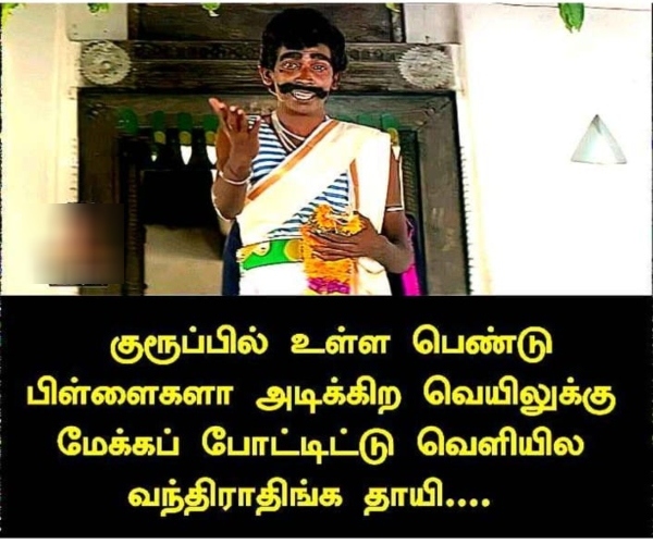 April Heat memes Funny memes collection on summer 08 04 2024