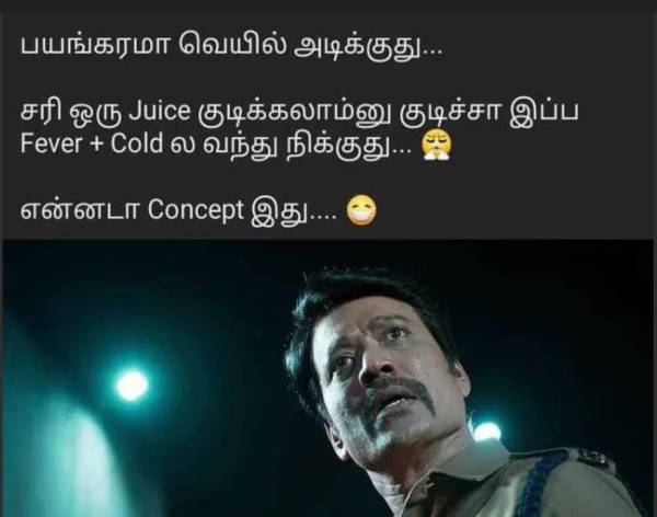 cold memes Funny memes collection on summer 18 04 2024