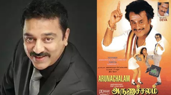 Do you know the real truth behind Arunachalam movie