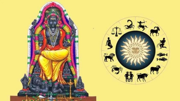 Guru peyarchi palan 2024 Single line prediction for all 12 Rashi-Rasi