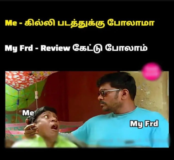 Ghilli memes Funny memes collection on Vijay s ghilli movie 25 04 2024