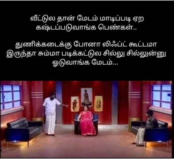 Husband-wife memes Funny memes collection on husband and wife 06 04 2024