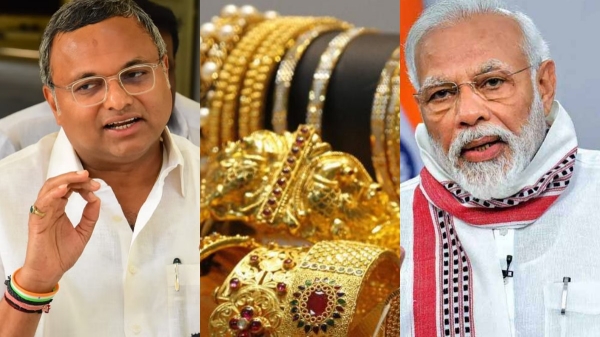 Under Modi regime Gold price will never ever reduce says Karti Chidambaram