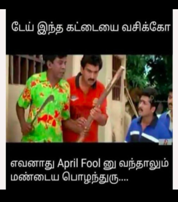 April fool memes Funny memes collection on April 1st 01 04 2024 April fool memes Funny memes collection on April 1st 01 04 2024