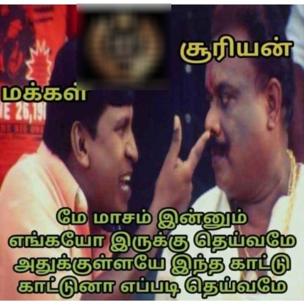 April Heat memes Funny memes collection on summar 07 04 2024