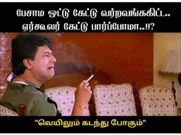 April Heat memes Funny memes collection on summer 08 04 2024