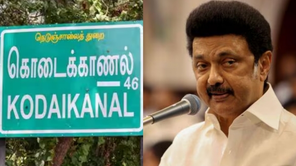 CM Stalin is making a list in Kodaikanal as Lok Sabha 2024 Tamil Nadu elections results are awaiting