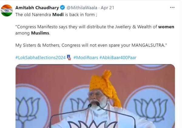 TN Lok Sabha Election 2024 Trichy Velusamy replies to Modi s anti-Muslim speech TN Lok Sabha Election 2024 Trichy Velusamy replies to Modi s anti-Muslim speech