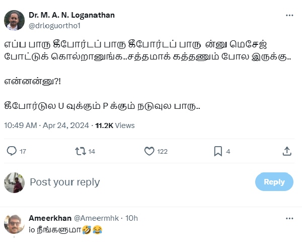 Keyboard Memes What are the letters between u and p on the keyboard