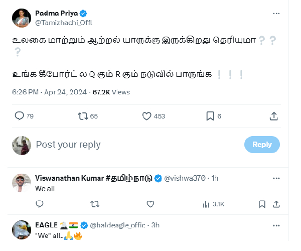 Keyboard Memes What are the letters between u and p on the keyboard